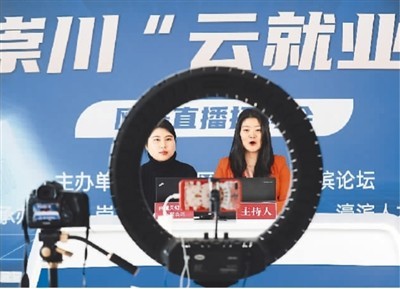 直播带岗招聘_新华社手机电视台面试_视频简历求职