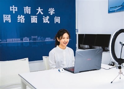 视频简历求职_直播带岗招聘_新华社手机电视台面试