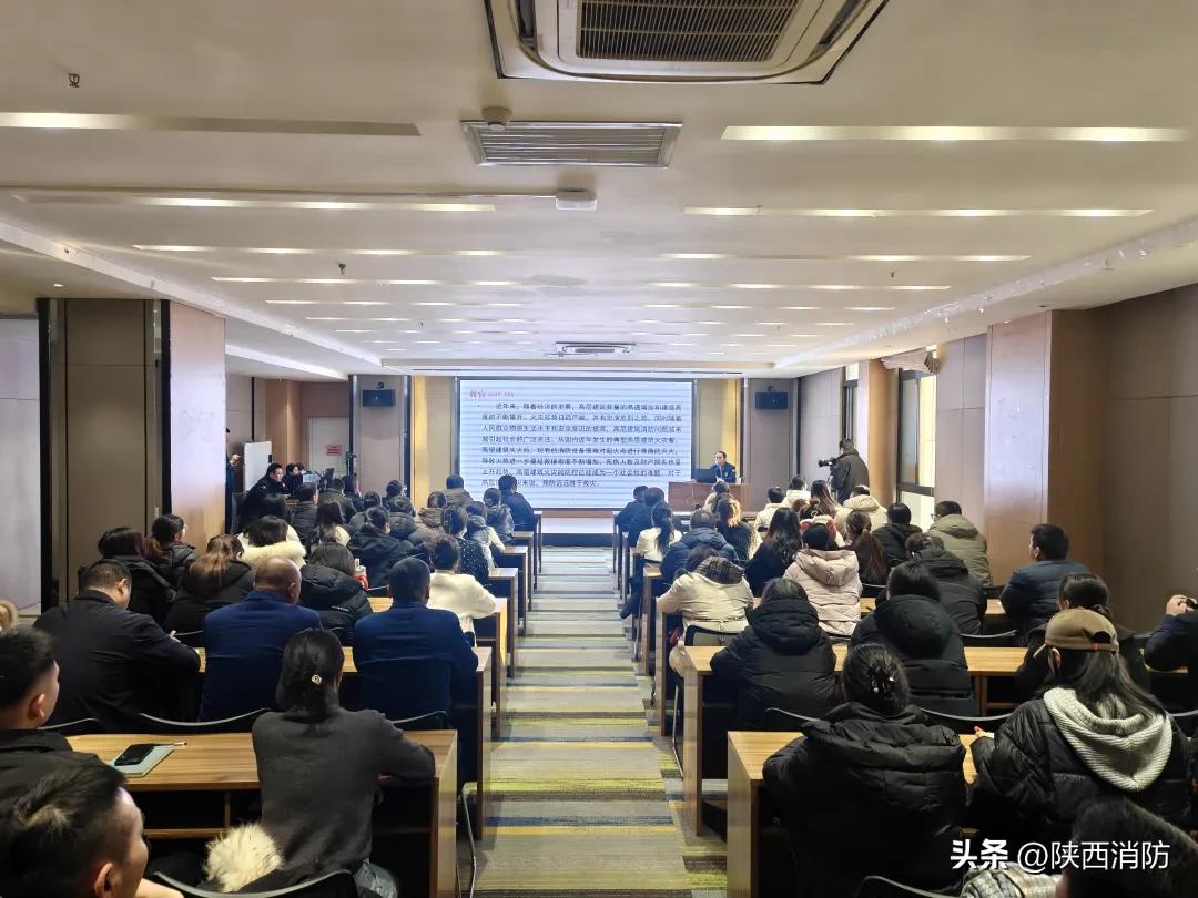 安全培训新闻稿件_高层建筑消防安全培训_陕西省消防救援总队宣传培训