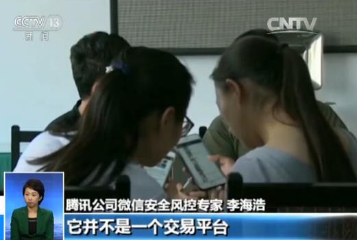 微信朋友圈购物返款陷阱_社交平台分享_朋友圈微商购物骗局