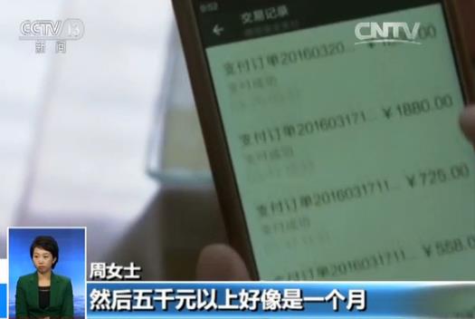 社交平台分享_微信朋友圈购物返款陷阱_朋友圈微商购物骗局