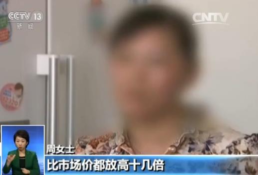 社交平台分享_朋友圈微商购物骗局_微信朋友圈购物返款陷阱