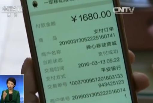 微信朋友圈购物返款陷阱_朋友圈微商购物骗局_社交平台分享