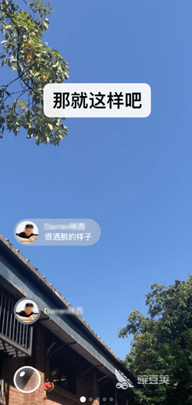 免费跨国社交软件_英语交流的社交软件_全球交友软件推荐