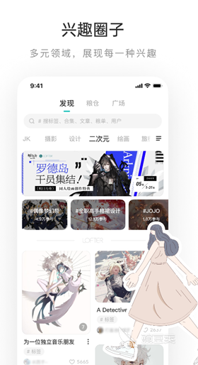 免费跨国社交软件_英语交流的社交软件_全球交友软件推荐