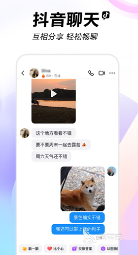 免费跨国社交软件_全球交友软件推荐_英语交流的社交软件