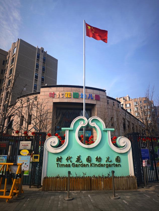 心理课堂走进幼儿园，带领萌娃认识情绪“小世界”