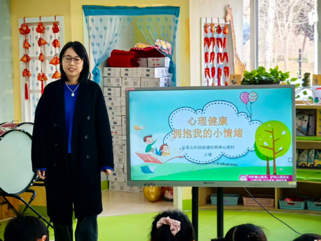 幼儿园游戏专题总结_儿童心理小课堂_情绪管理方法