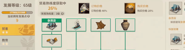 城镇建造模拟游戏_游戏特色专题_幸存者开辟新家园