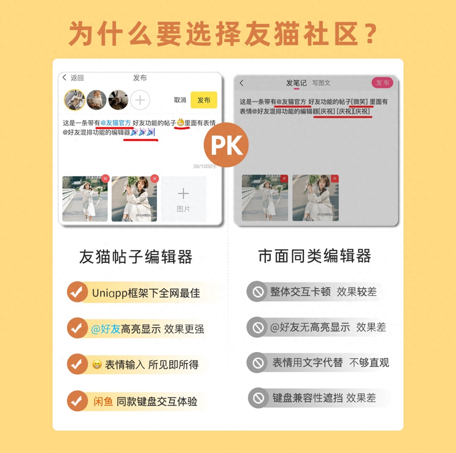 社交软件技术开发：哪家企业级技术更获口碑认可？