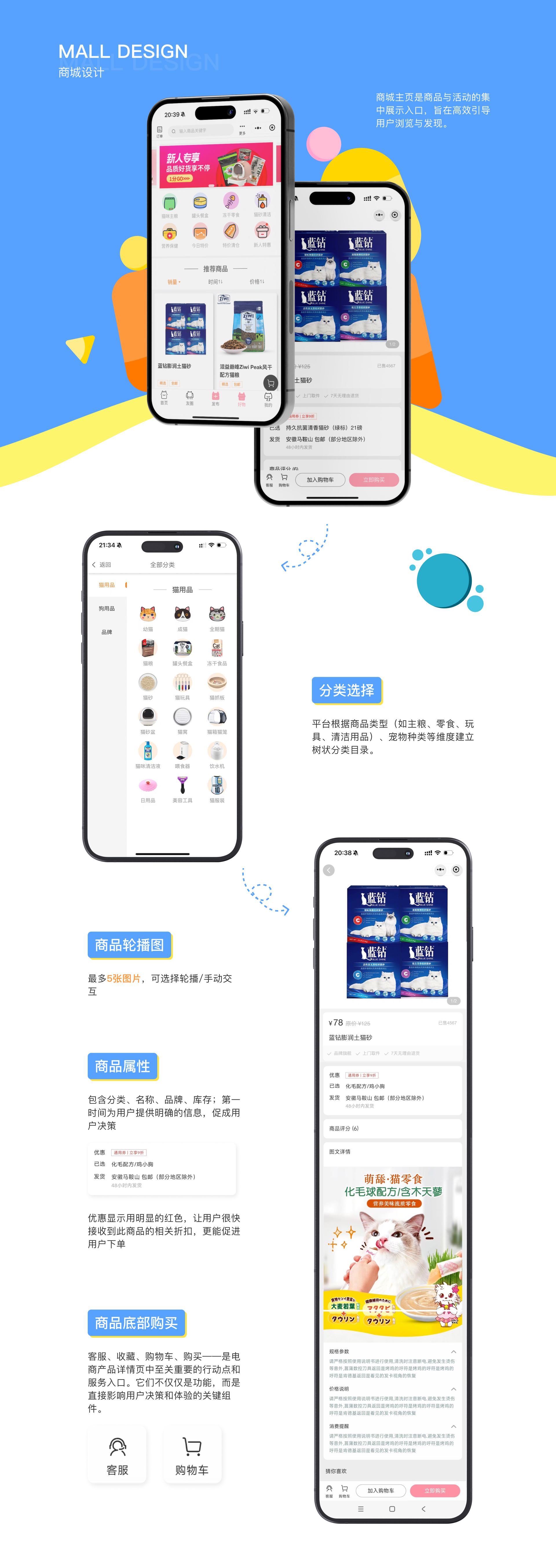 企业社交app_社交软件底层技术_跨端兼容高并发架构