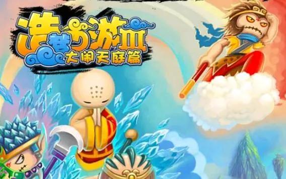 4399小游戏回忆杀_童年经典网页游戏分享_网页游戏专题