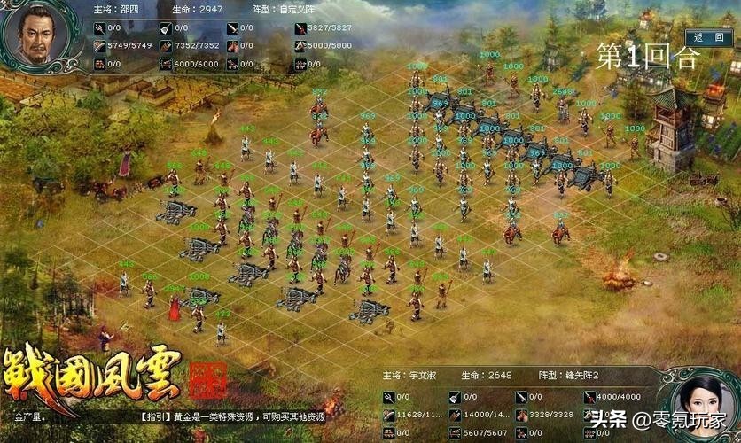 花席眼中最符合古代战场的游戏，是十年前的这款网页游戏