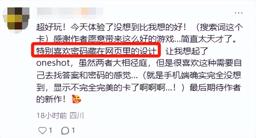 AI创作网页游戏_大学生登山失踪事件游戏体验_网页游戏专题