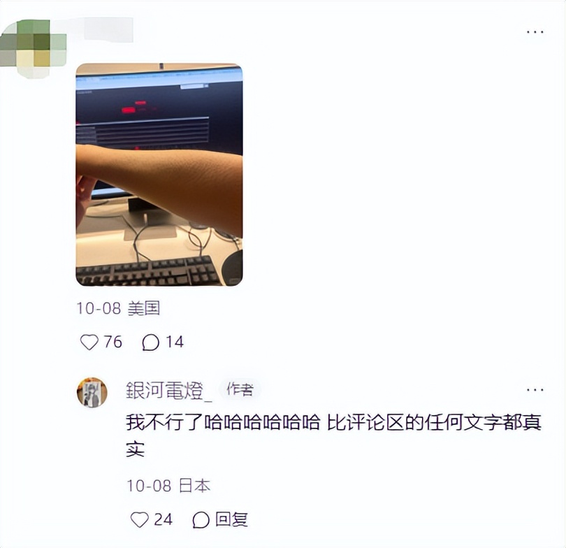 AI创作网页游戏_网页游戏专题_大学生登山失踪事件游戏体验