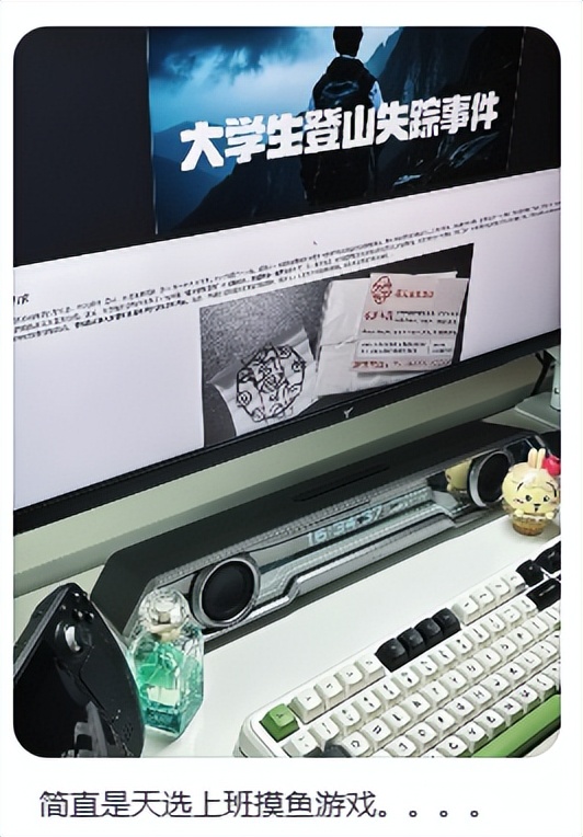 网页游戏专题_大学生登山失踪事件游戏体验_AI创作网页游戏