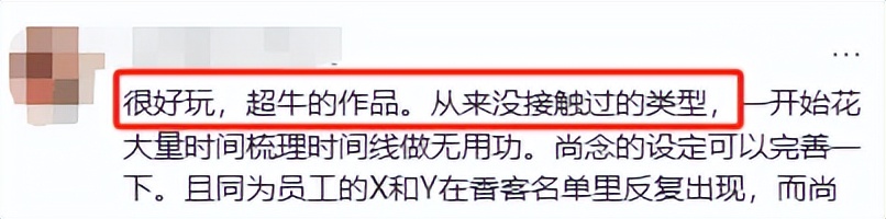 AI创作网页游戏_大学生登山失踪事件游戏体验_网页游戏专题