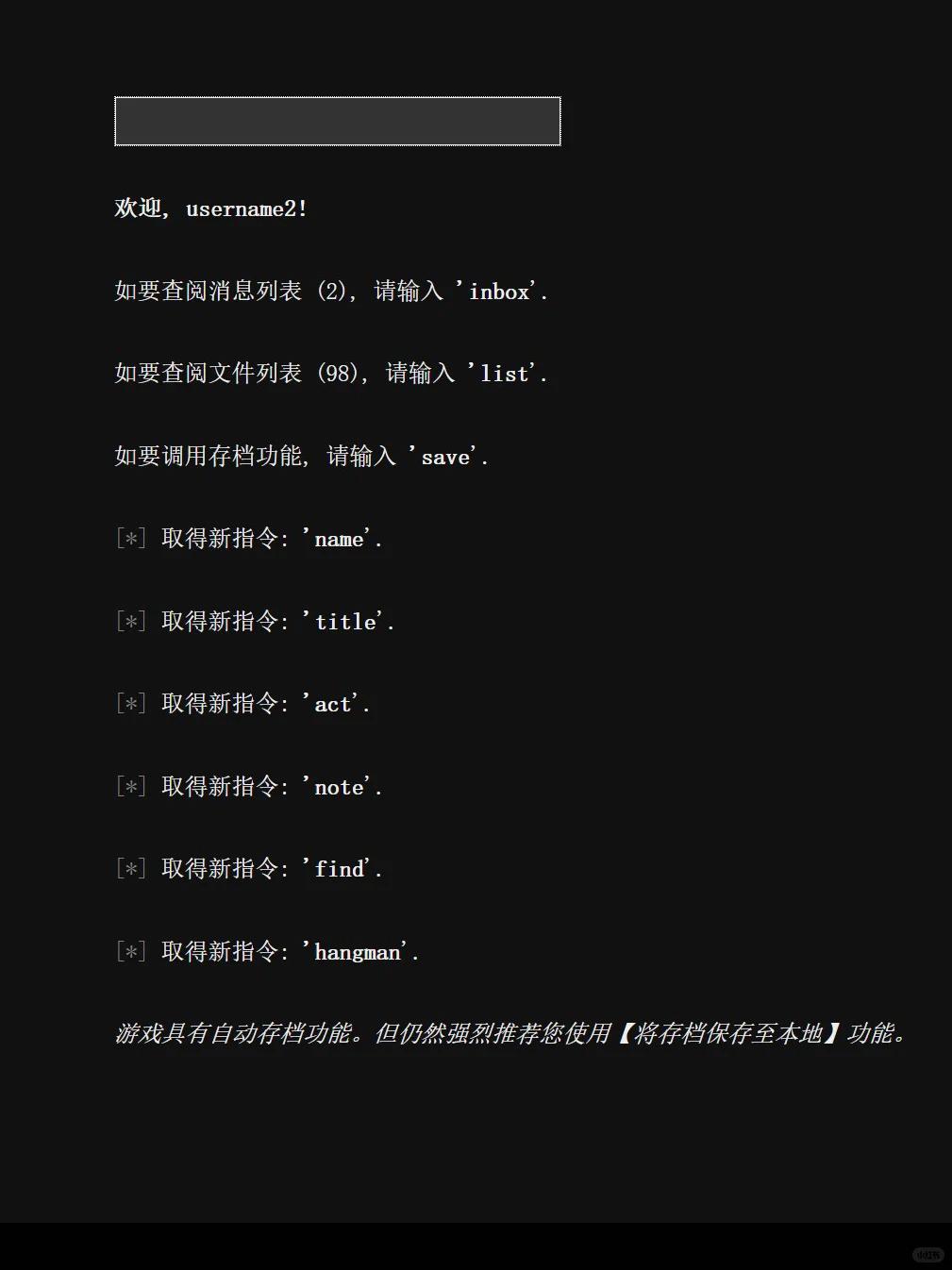 AI创作网页游戏_网页游戏专题_大学生登山失踪事件游戏体验