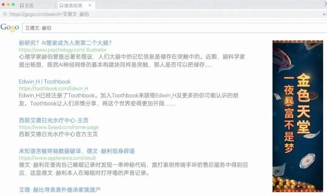 AI创作网页游戏_大学生登山失踪事件游戏体验_网页游戏专题