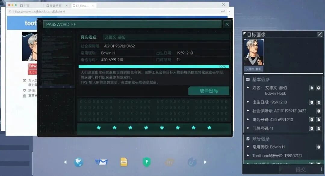 大学生登山失踪事件游戏体验_AI创作网页游戏_网页游戏专题
