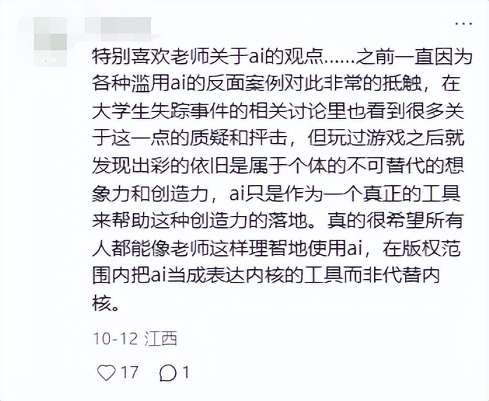 大学生登山失踪事件游戏体验_网页游戏专题_AI创作网页游戏