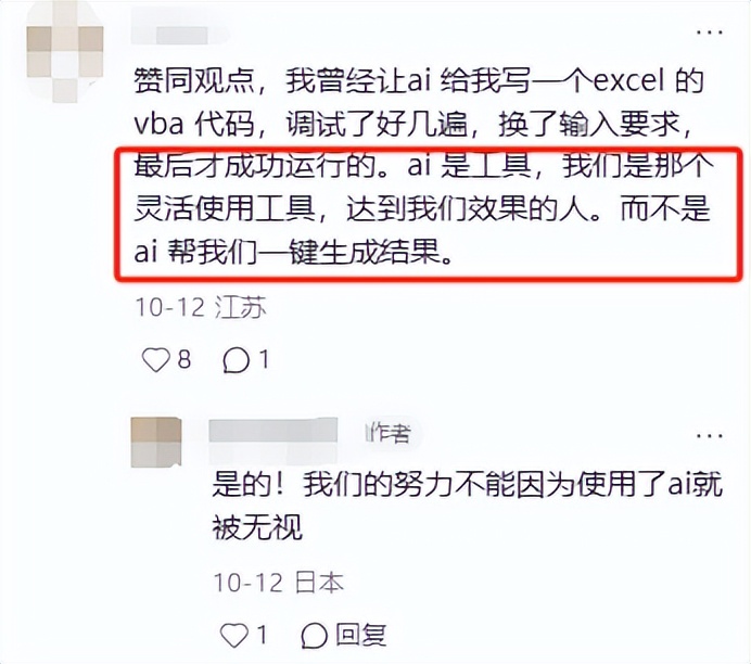 网页游戏专题_AI创作网页游戏_大学生登山失踪事件游戏体验