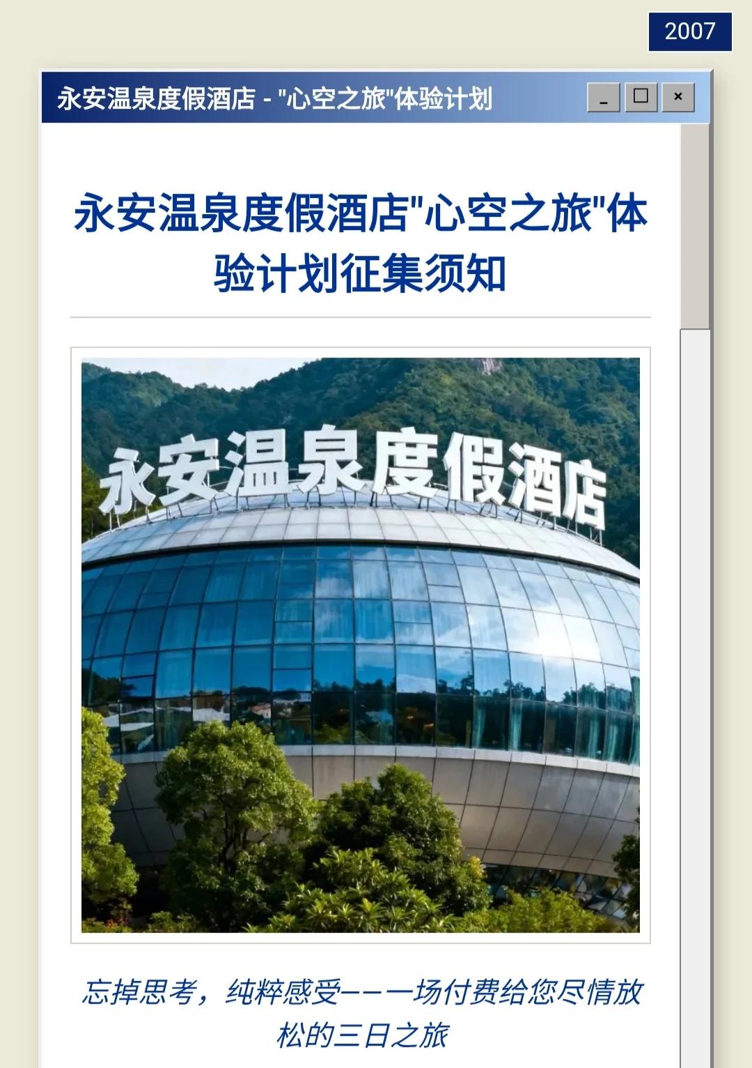 大学生登山失踪事件游戏体验_网页游戏专题_AI创作网页游戏