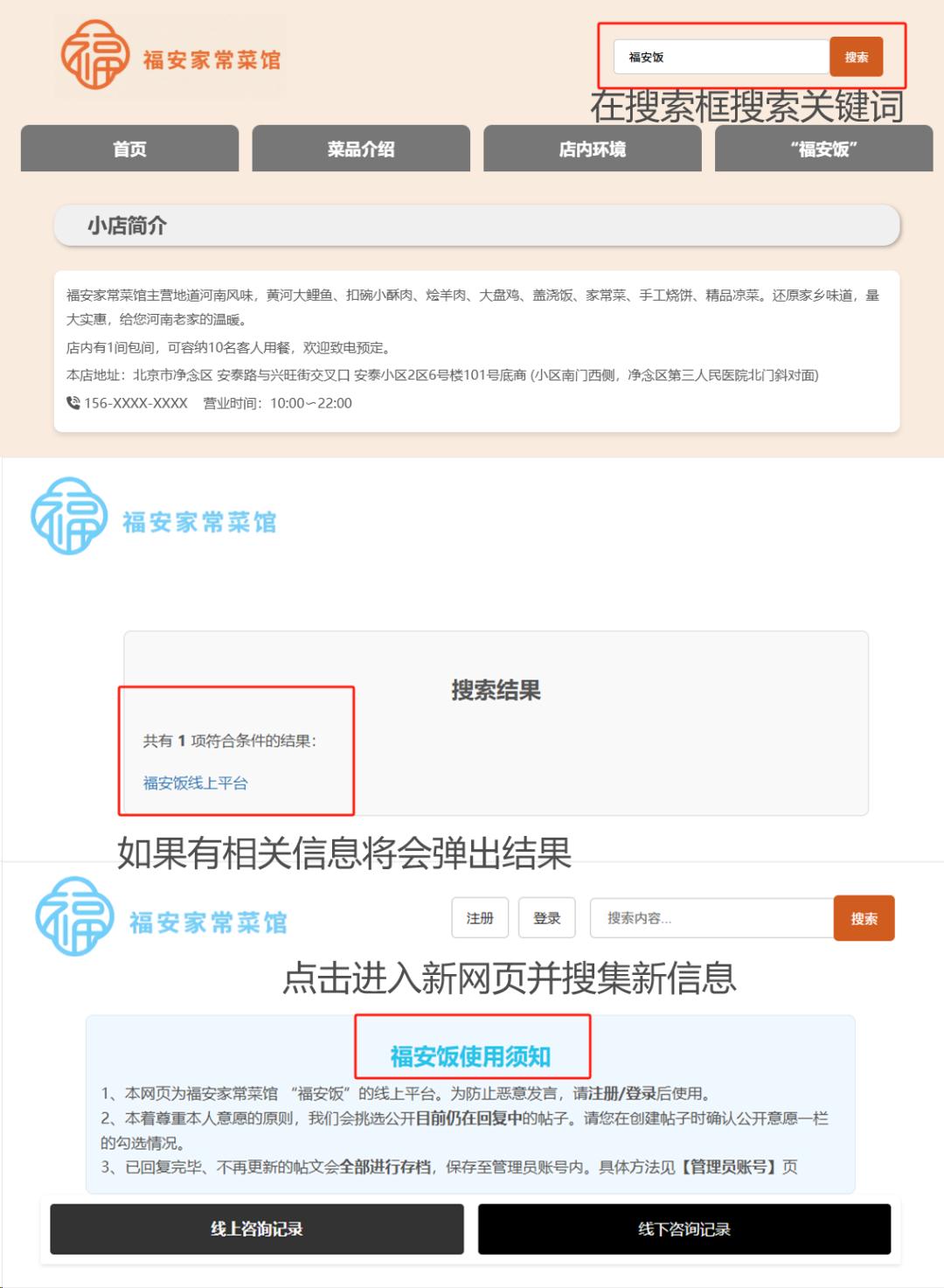 AI创作网页游戏_大学生登山失踪事件游戏体验_网页游戏专题