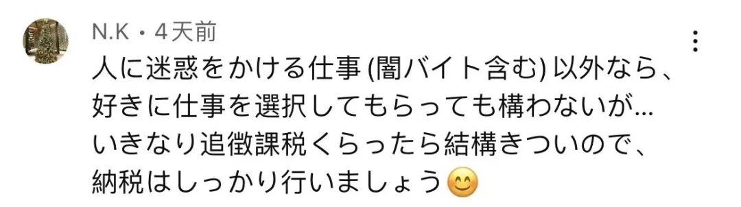 ギャラ飲み_日本交友软件_日本人用什么社交软件