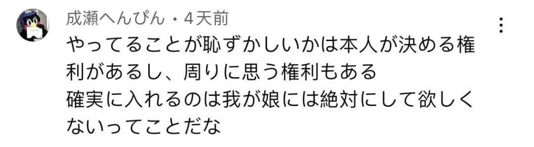 日本交友软件_日本人用什么社交软件_ギャラ飲み