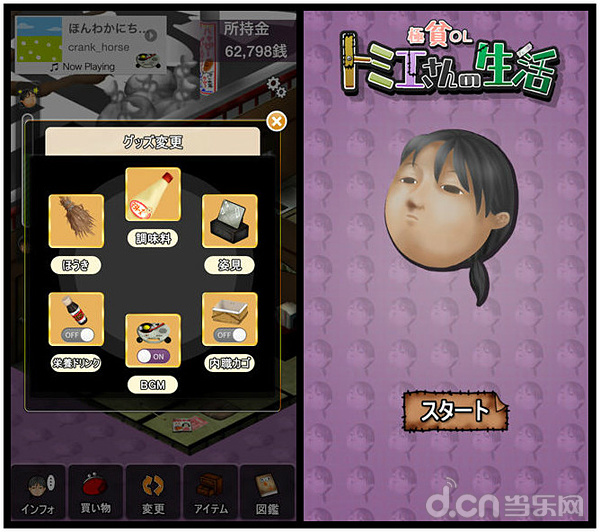 极穷OL富江小姐.jpg