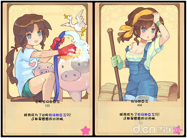 口袋公主.jpg