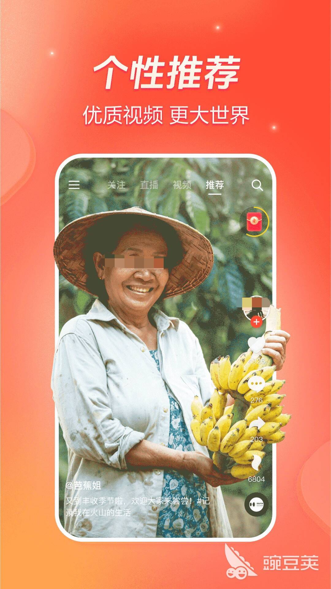 社交电商app_社交电商平台推荐_热门社交电商软件