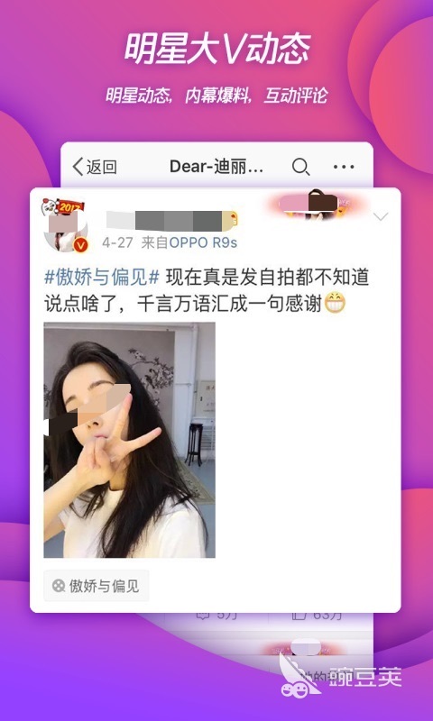 社交电商app_社交电商平台推荐_热门社交电商软件