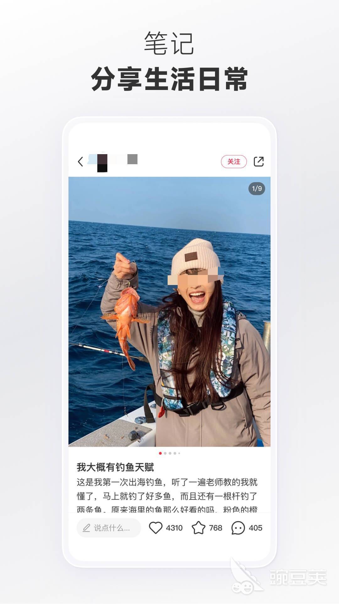 热门社交电商软件_社交电商app_社交电商平台推荐