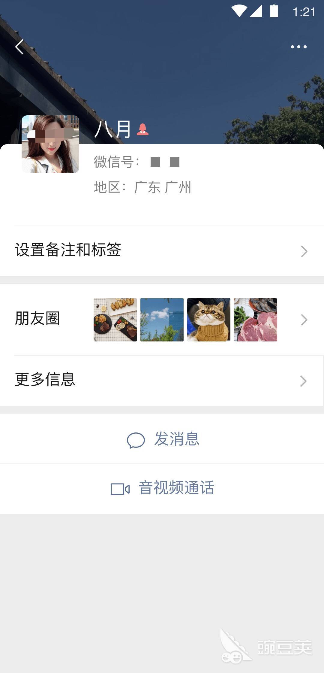 社交电商平台推荐_热门社交电商软件_社交电商app