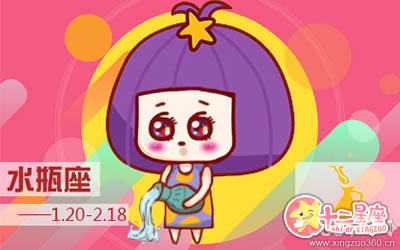 社交达人 最擅长社会交际的星座