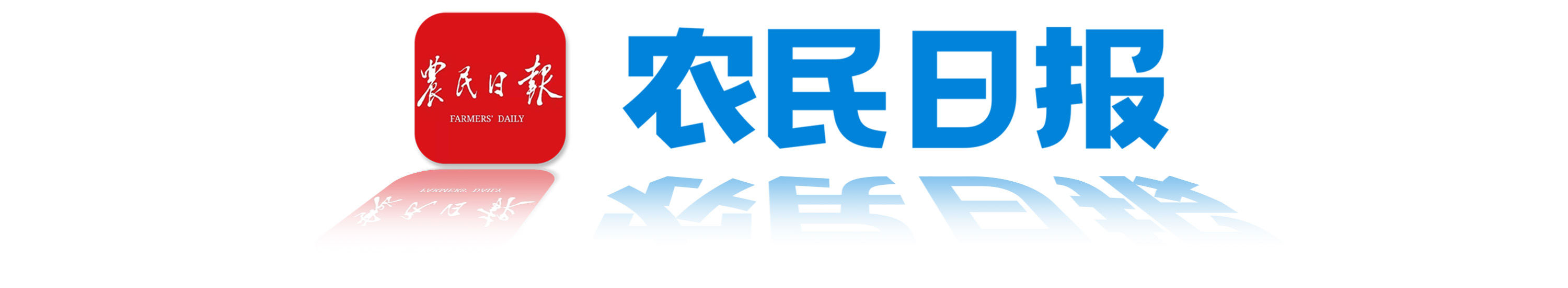 河南内陆开放高地_河南省新闻频道直播_中部便捷出海水运通道