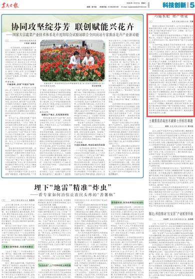 中部便捷出海水运通道_河南内陆开放高地_河南省新闻频道直播