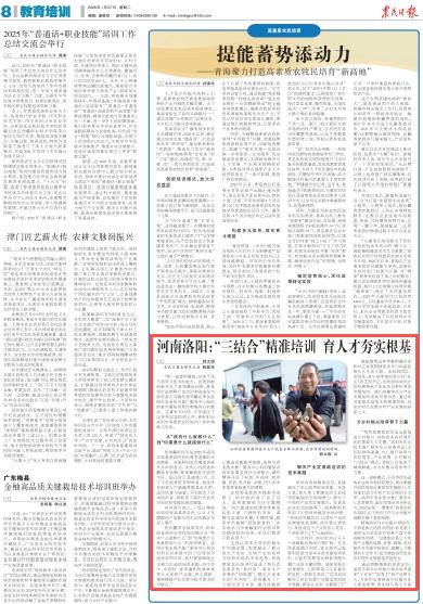 中部便捷出海水运通道_河南省新闻频道直播_河南内陆开放高地