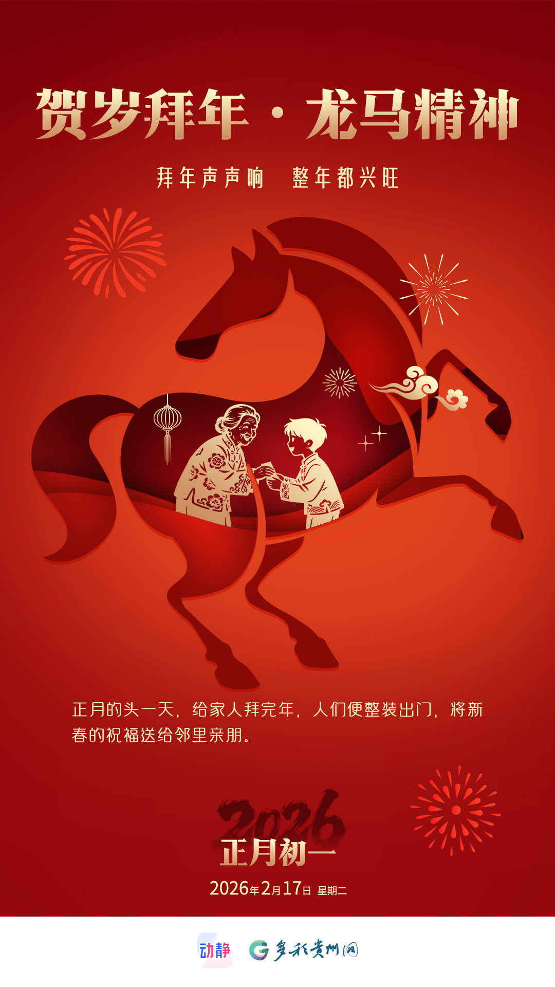 应急管理部：春节假期加强对大载客量交通工具安全监管