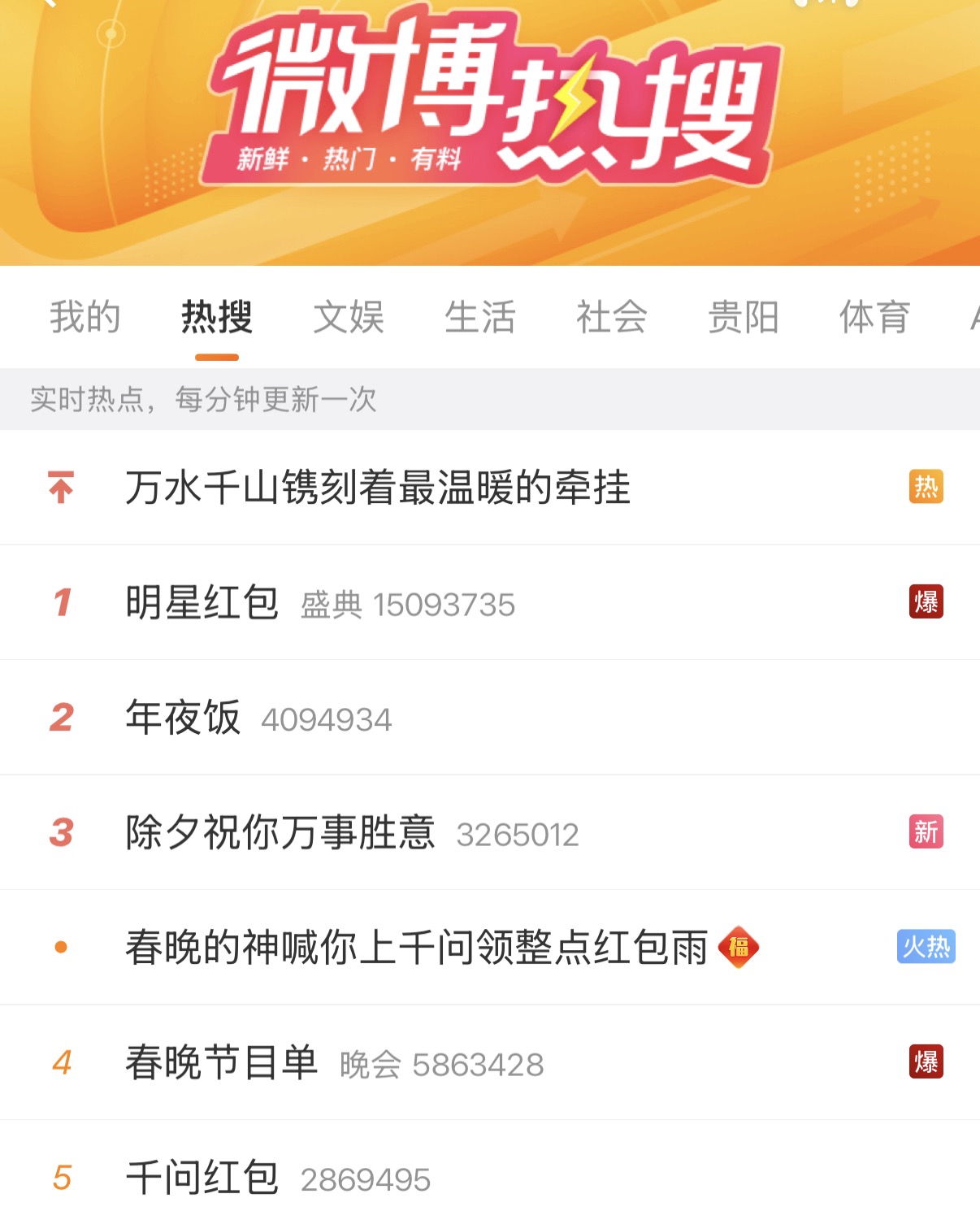 社交英国工具是什么_英国社交工具_社交英国工具有哪些