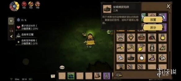 游侠网3