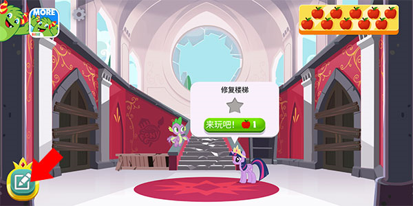 小马宝莉魔法涂色游戏怎么玩_小马宝莉游戏专题_小马宝莉魔法涂色特色关卡