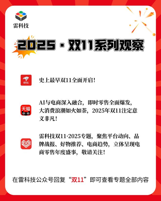 处理器对比分析_轻薄本选购攻略_游戏专题 电商专题