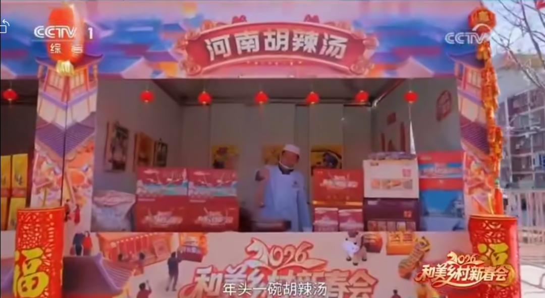 河南省新闻频道直播_央视聚焦河南文旅活动_河南文旅春节央视报道