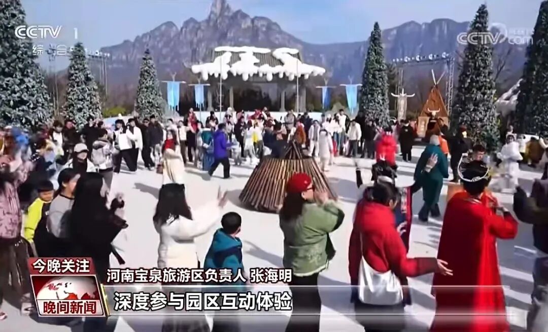 央视聚焦河南文旅活动_河南省新闻频道直播_河南文旅春节央视报道