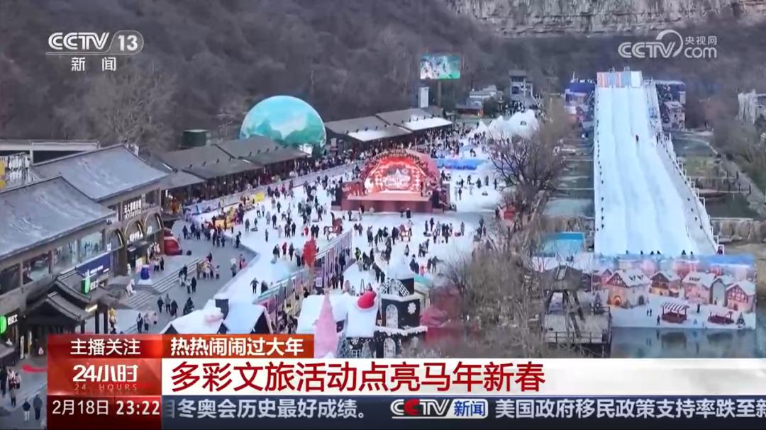 河南省新闻频道直播_河南文旅春节央视报道_央视聚焦河南文旅活动
