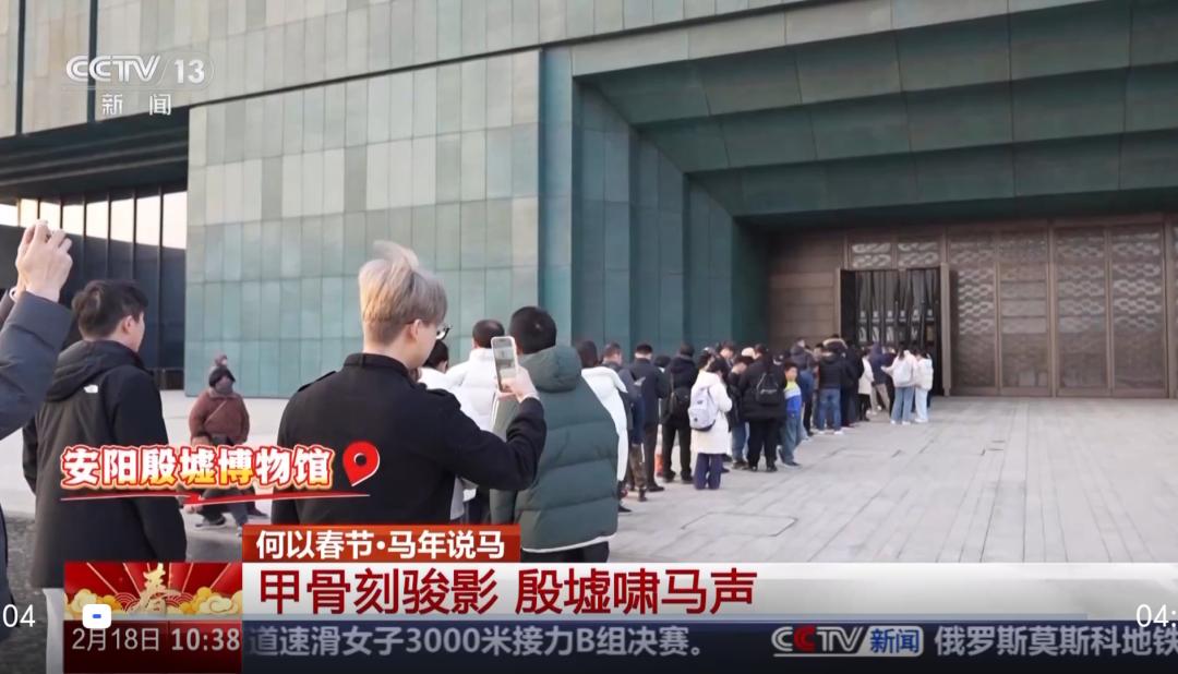 央视聚焦河南文旅活动_河南省新闻频道直播_河南文旅春节央视报道
