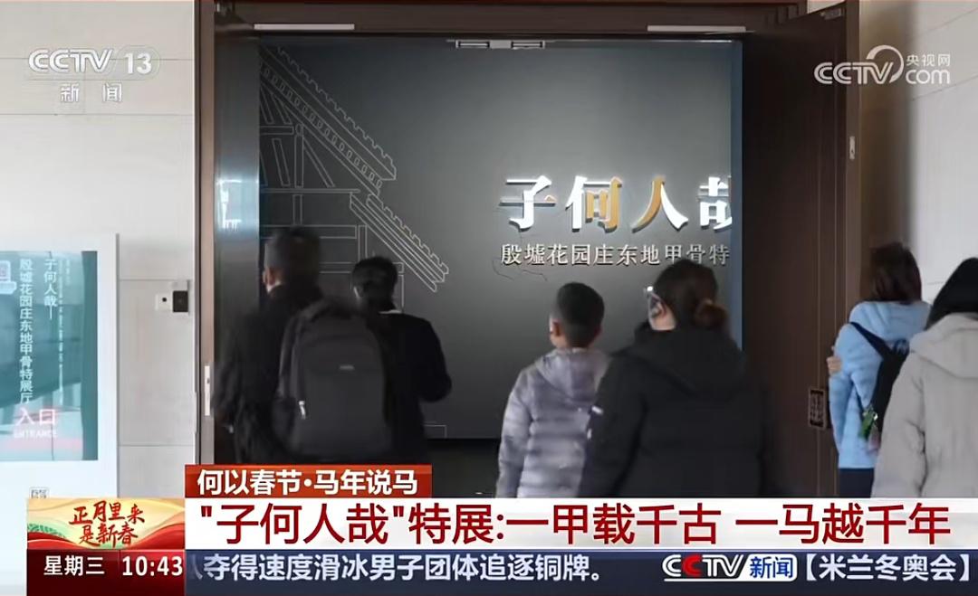 河南文旅春节央视报道_央视聚焦河南文旅活动_河南省新闻频道直播